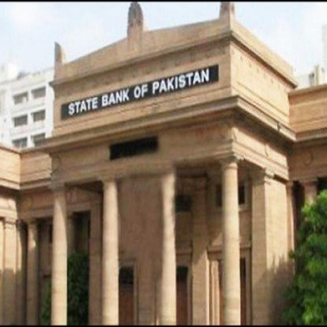 State Bank of Pakistan monitoring of ATMs